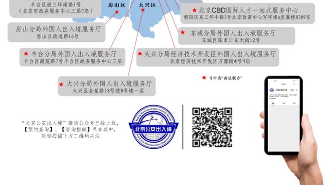 ?乔治谈交易截止日：我们很强 预计不会有任何动作